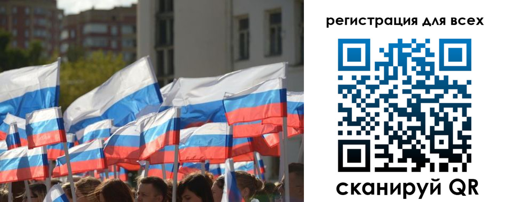 прописка штамп в Прокопьевске