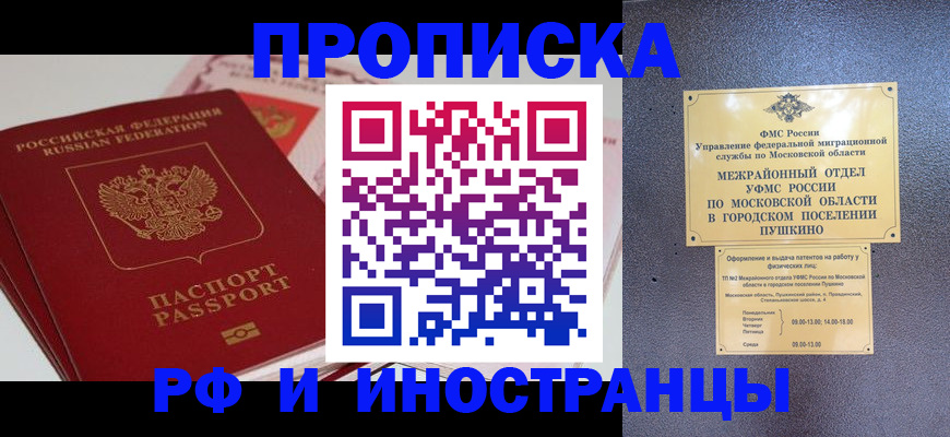 форма 3 в Прокопьевске